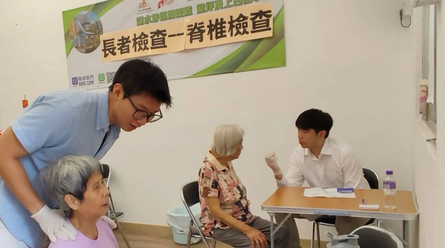 人體圖：選擇不適的部位