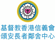基督教香港信義會 ELCHK Chung On Elderly Centre